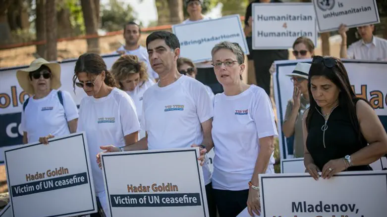 Parents of KIA Hadar Goldin protest outside UN HQ in Jerusalem