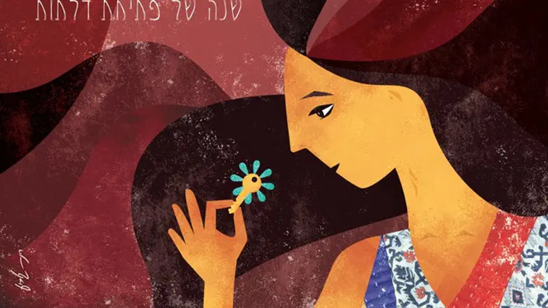 Design from 'Illustrating Freedom' series