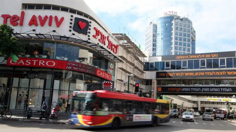 דיזינגוף סנטר