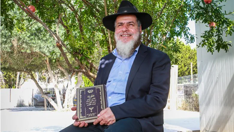 יום טוב גינדי והתרגום שחיבר לרס"ג