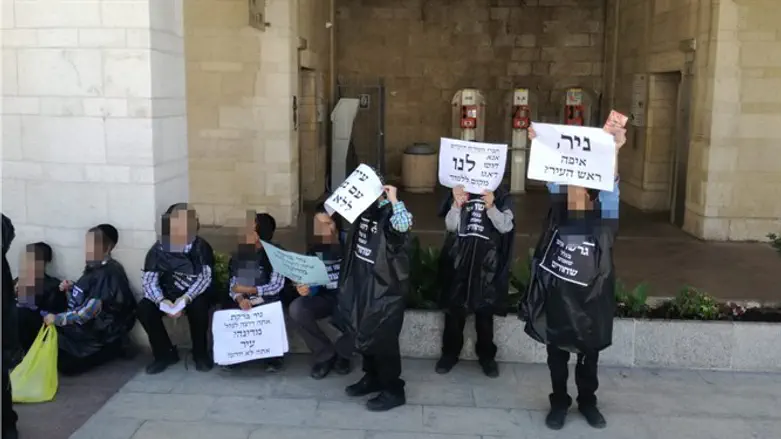 הפגנת הילדים