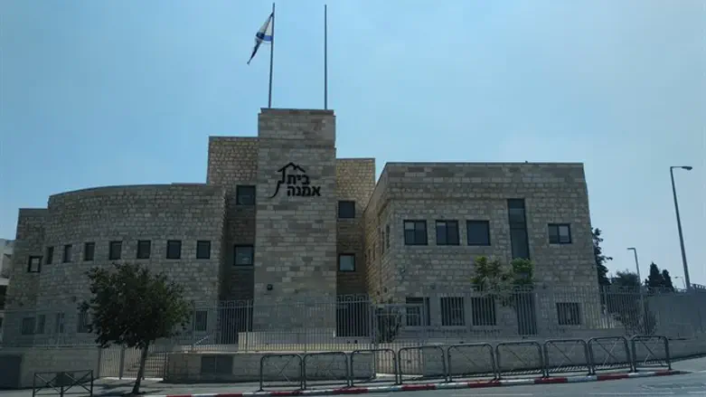 בית אמנה החדש
