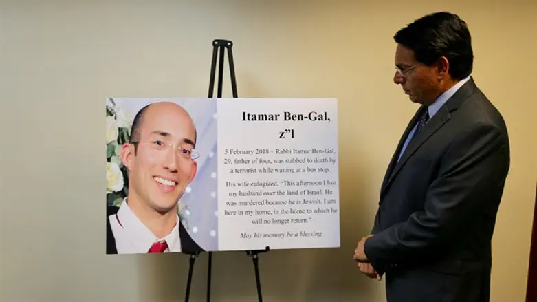 Rabbi Itamar ben Gal, murdered in February