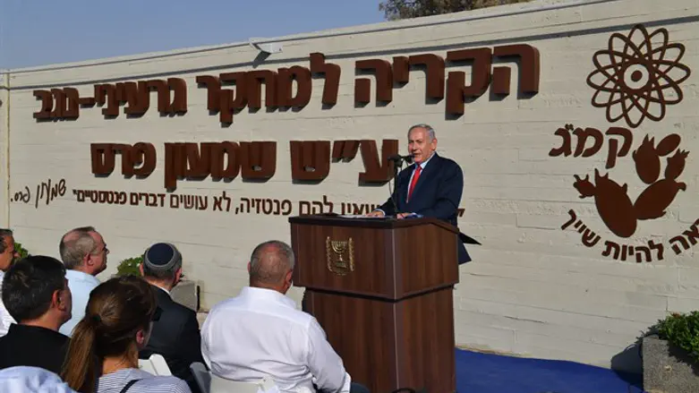 Netanyahu during the ceremony
