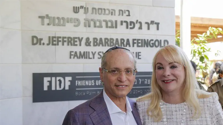 Jeffrey and Barbara Feingold