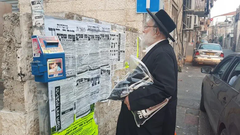 Религиозный район Иерусалима. Иллюстрация