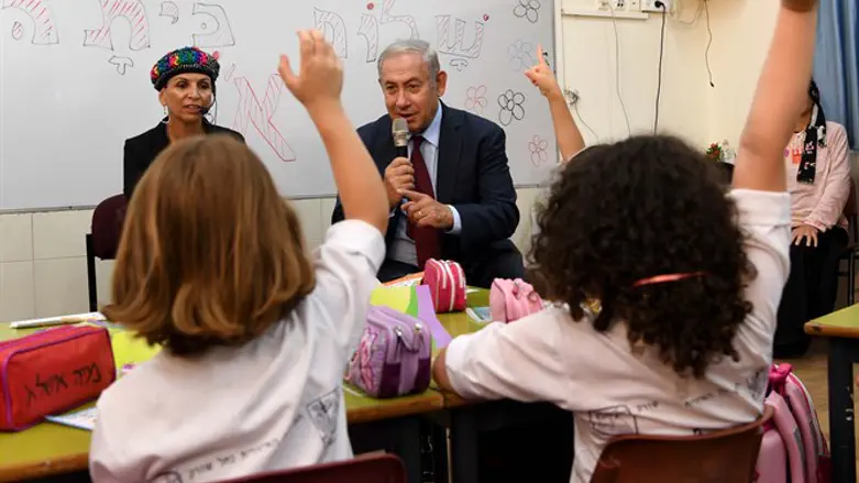 Биньямин Нетаньяху в Яд-Биньямине
