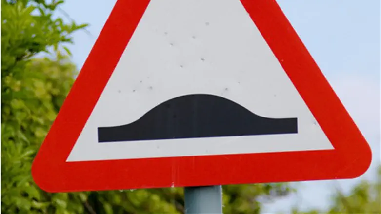 הסוף לפסי ההאטה?