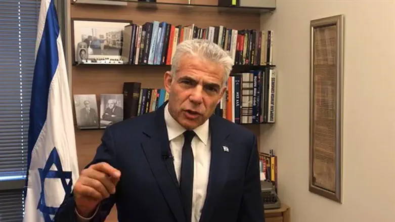 רימו אותך. לפיד