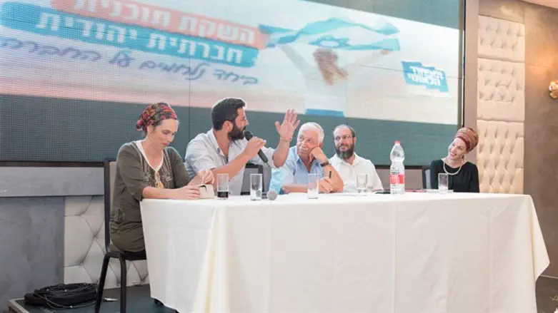 להציב חזון קדימה. ועידת האיחוד הלאומי