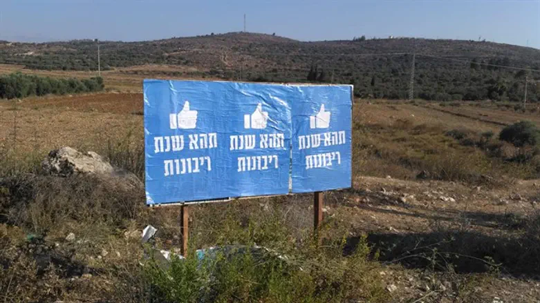 שלטי "ריבונות" ברחבי יו"ש