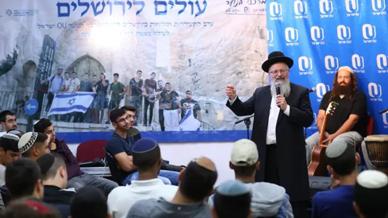 עולים לירושלים