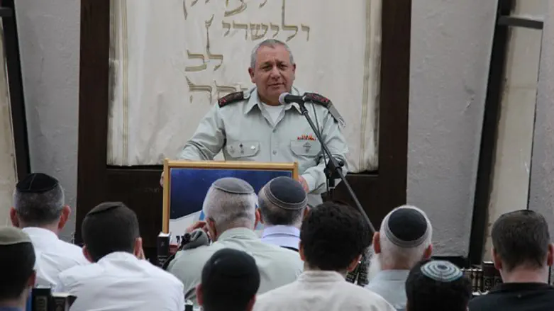 Eizenkot at Har Etzion