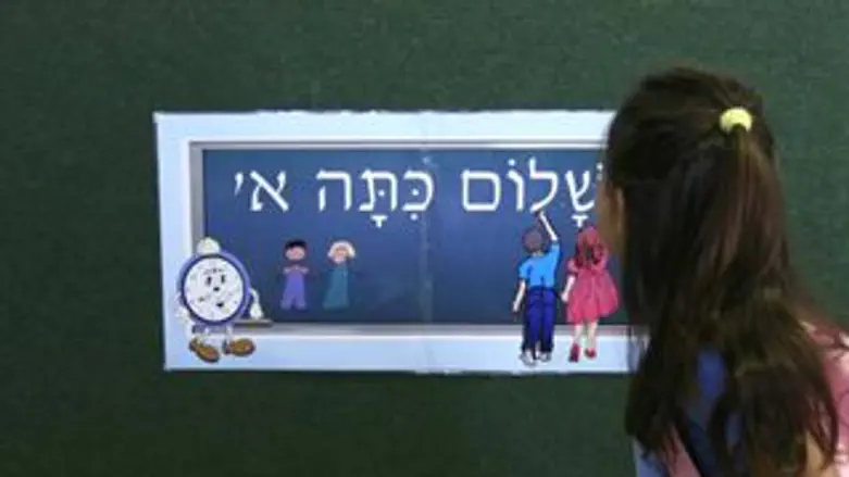 מענק לכבוד הלימודים