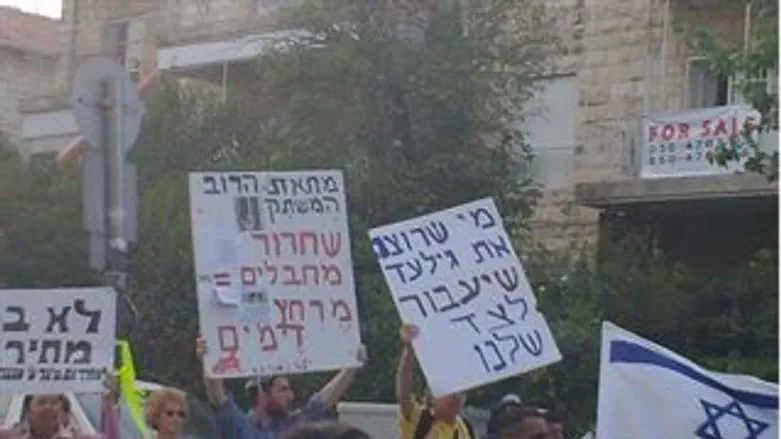 לא בכל מחיר. מפגינים נגד שחרור מחבלים