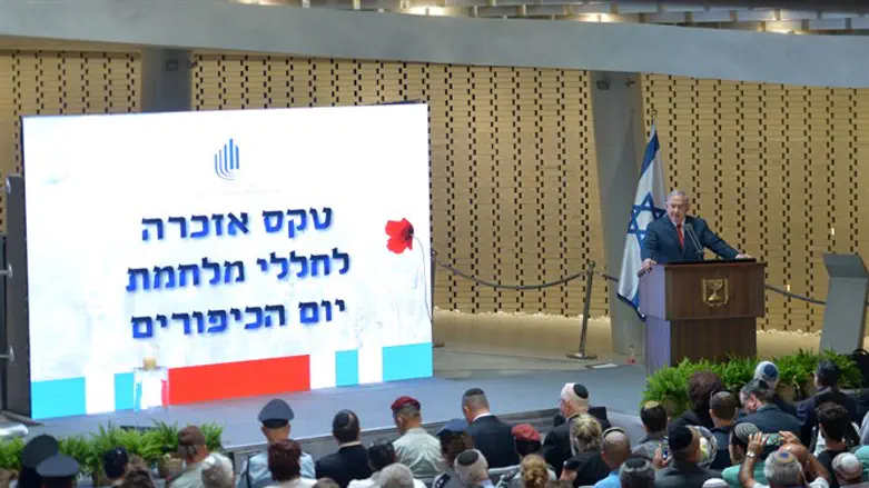 נתניהו נואם בטקס