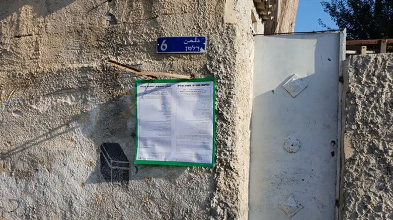 One of the properties in Nahalat Shimon