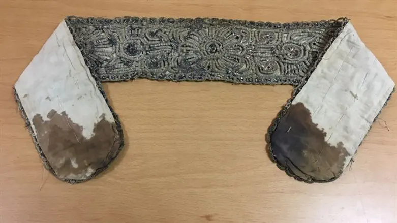 The atara which was found