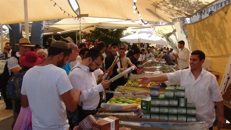 שוק ארבעת המינים