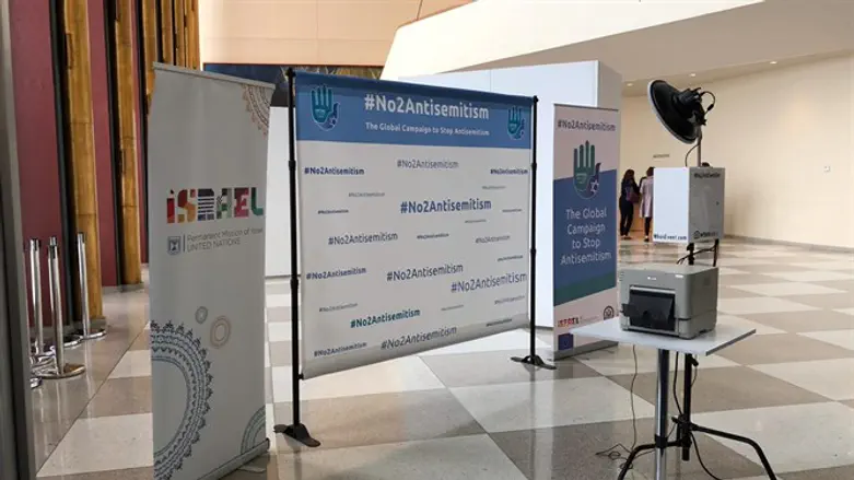 הביתן הישראלי באו"ם שיארח מנהיגי מדינות