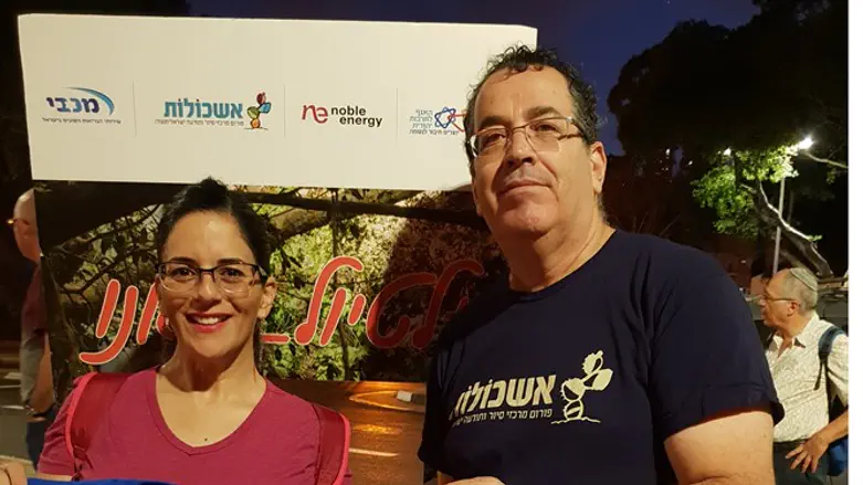 פעילות ערכית לכל המשפחה