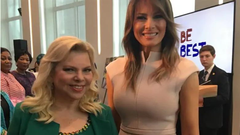 מלניה טראמפ ושרה נתניהו