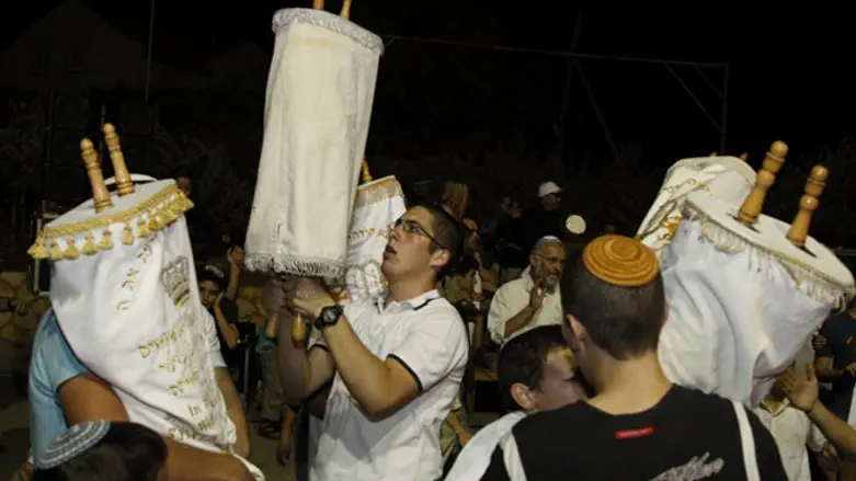 Simchat Torah