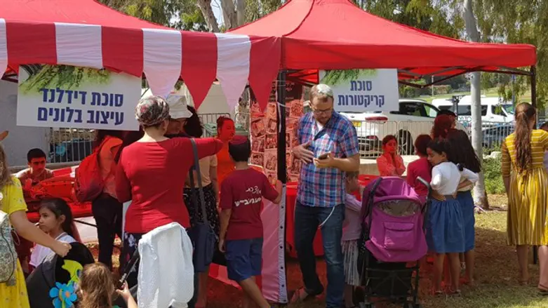 מאירועי סוכות