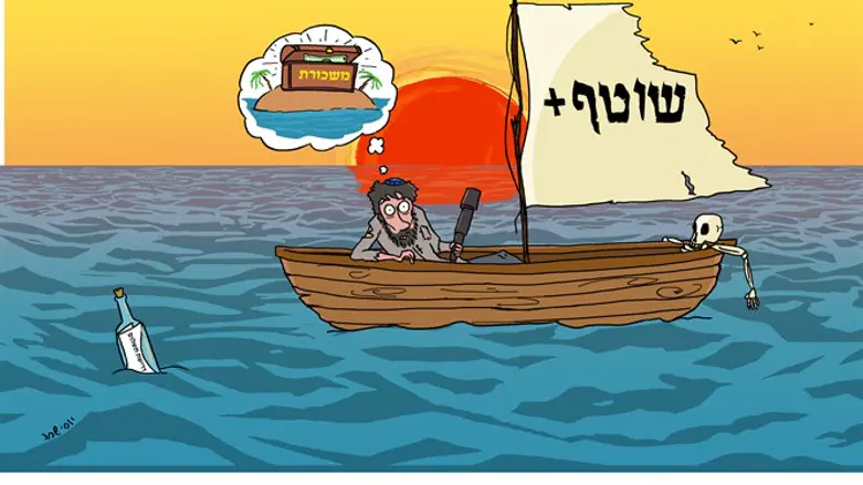 הפתרון לא נראה באופק