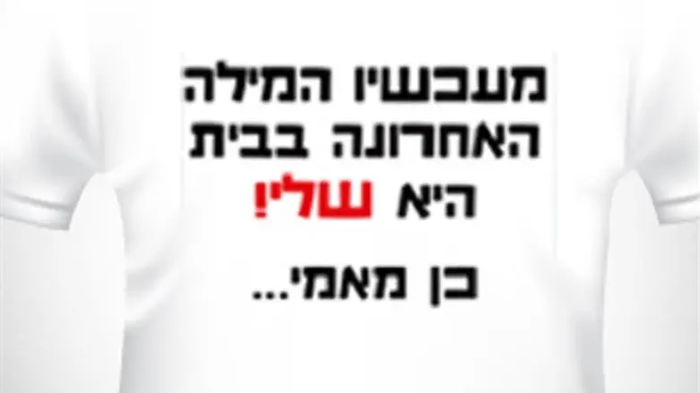 הדפסת חולצות