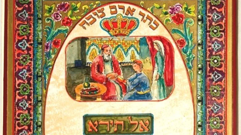 כתר ארם צובא