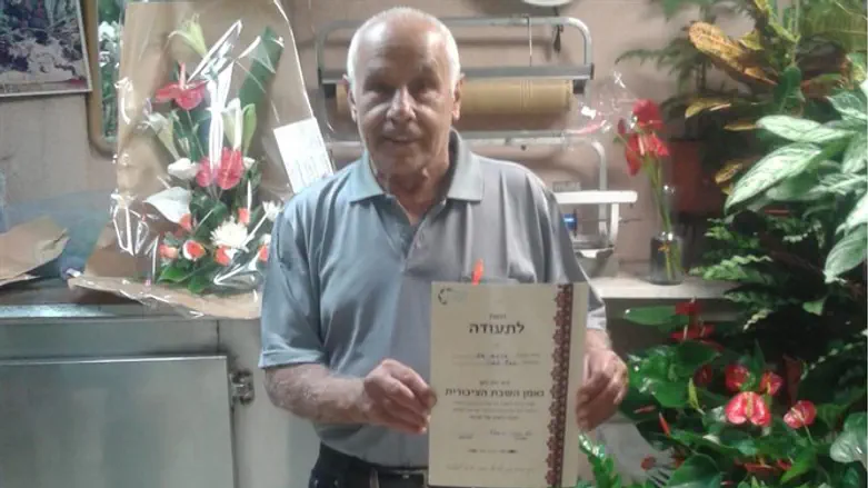 הפעילות בגבעתיים