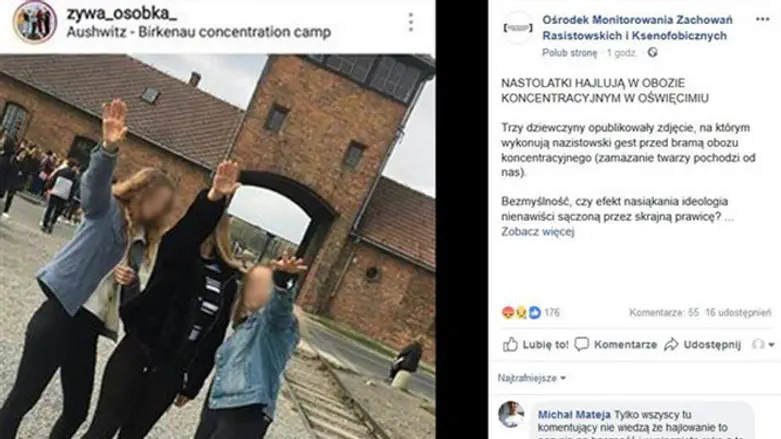 הצעירים הפולנים באושוויץ