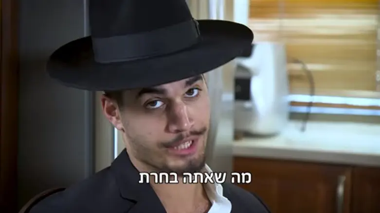 מתוך הסרטון