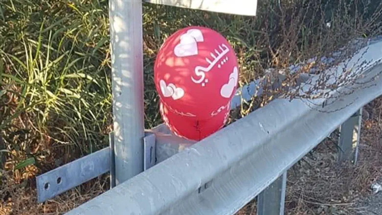 Balloon bomb in Rishon LeZion