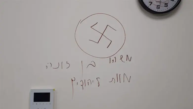 ההשחתה בגן בגבול בת ים-יפו