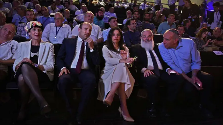 ועידת הבית היהודי