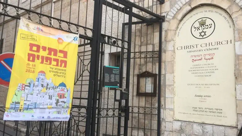 הכנסייה שהוכנסה לרשימת הסיור