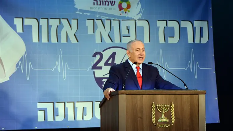 Netanyahu in Kiryat Shmona