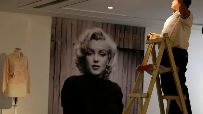 נמכר במכירה פומבית. מרלין מונרו