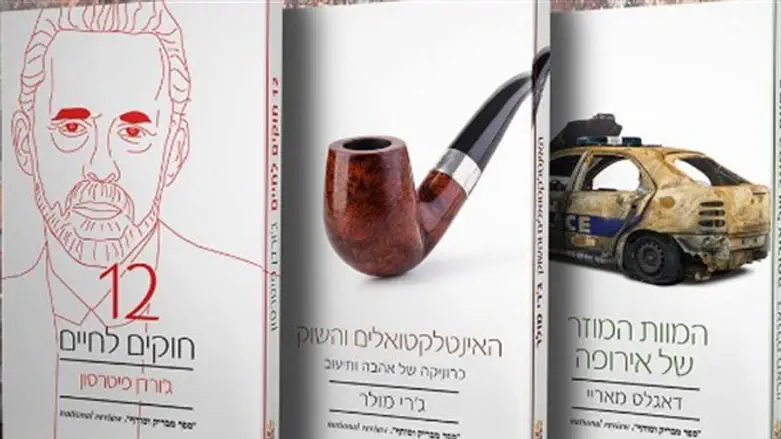 ספריית שיבולת