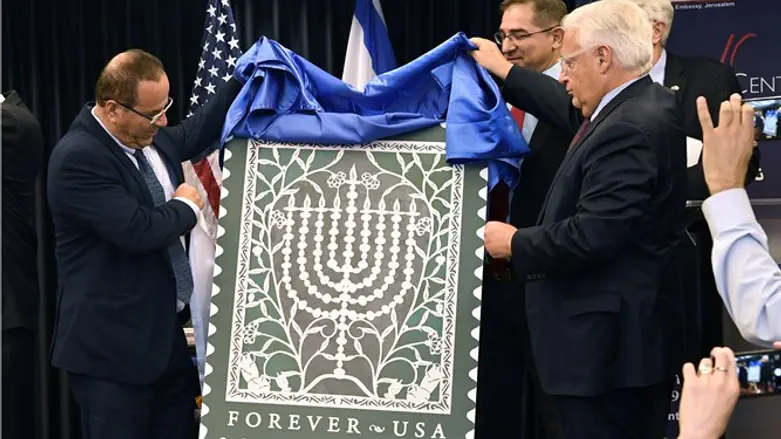 Совместный выпуск израильско-американской марки