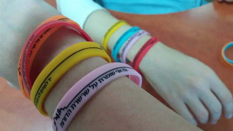 הצמידים החדשים