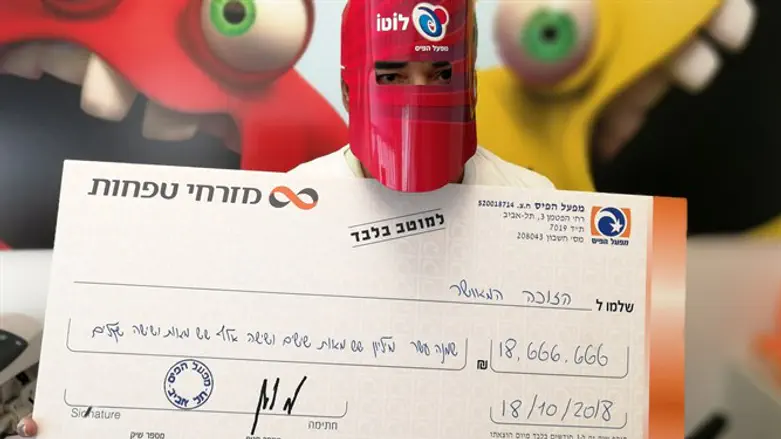 לא יהיו במינוס