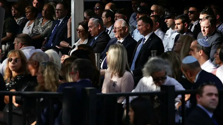 טקס האזכרה לרבין