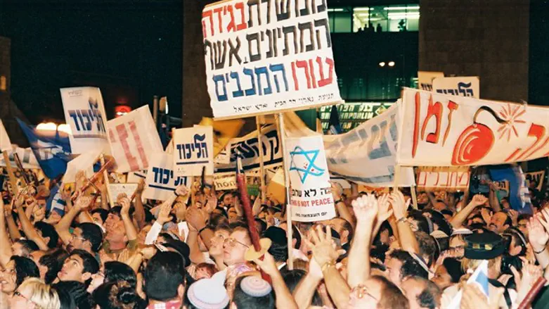 הפגנת ימין נגד אוסלו בכיכר ציון