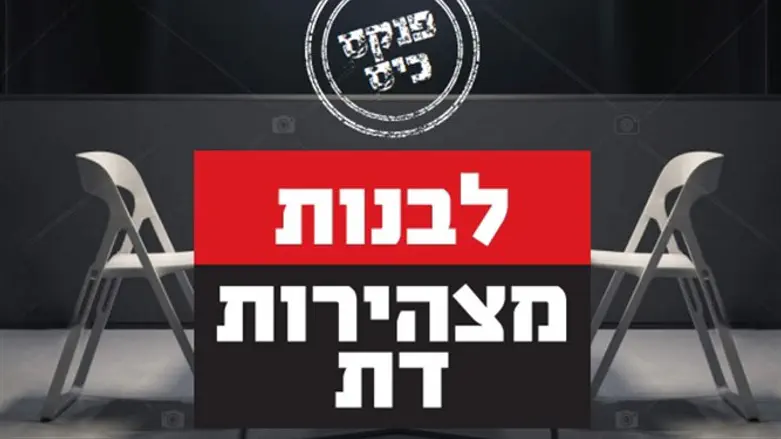 פנקס כיס