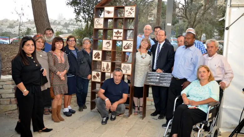 זיכרון וחיים