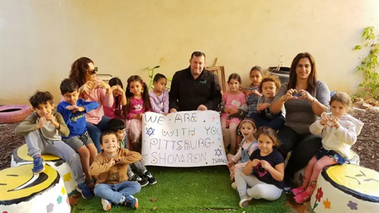 Поддержка евреям Питтсбурга из Самарии