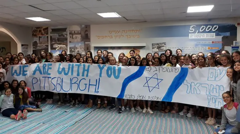 מזדהים עם יהודי פיטסבורג